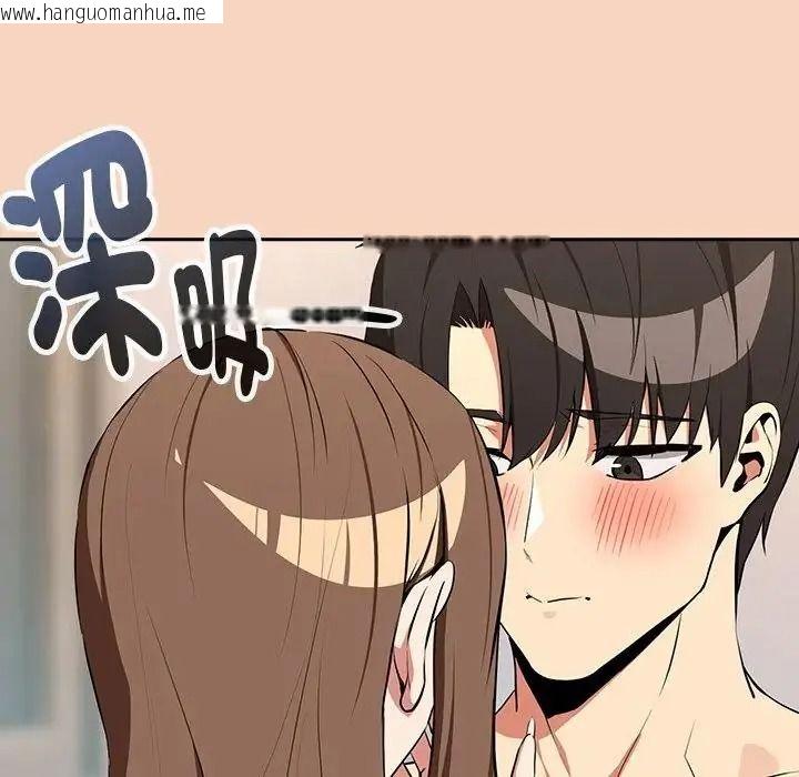 韩国漫画下班后的例行恋爱/下班后的秘密关系韩漫_下班后的例行恋爱/下班后的秘密关系-第120话在线免费阅读-韩国漫画-第104张图片
