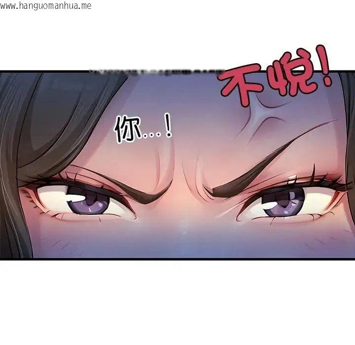 韩国漫画学姐的秘密特训韩漫_学姐的秘密特训-第3话在线免费阅读-韩国漫画-第116张图片