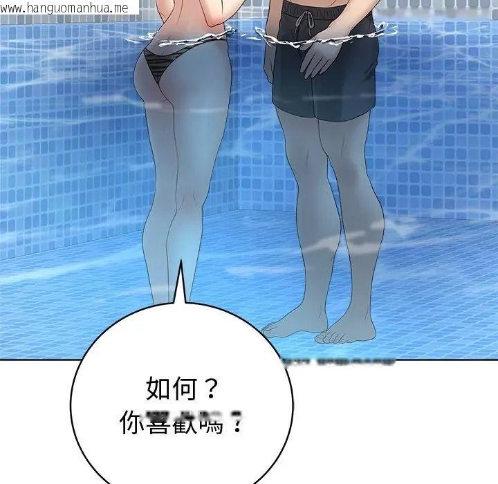 韩国漫画最后的冲刺/冲刺重考班韩漫_最后的冲刺/冲刺重考班-第75话在线免费阅读-韩国漫画-第146张图片