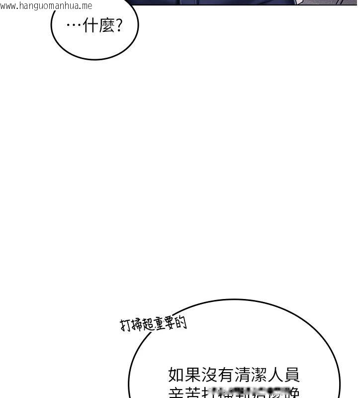 韩国漫画我的in援团韩漫_我的in援团-第11话-阿姨帮你弄干净在线免费阅读-韩国漫画-第32张图片