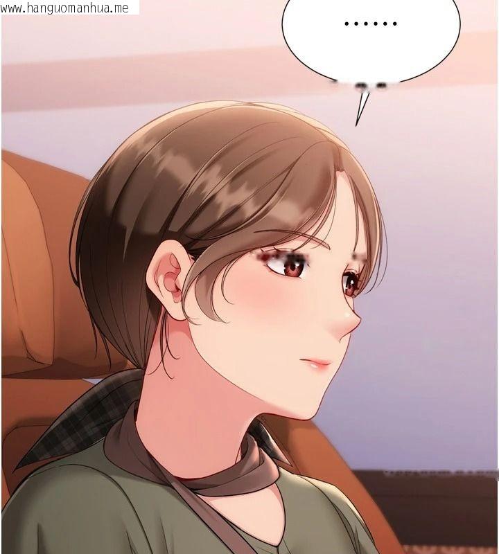 韩国漫画Set-up!排球少女韩漫_Set-up!排球少女-第111话-要和我一起去泡温泉吗?在线免费阅读-韩国漫画-第26张图片