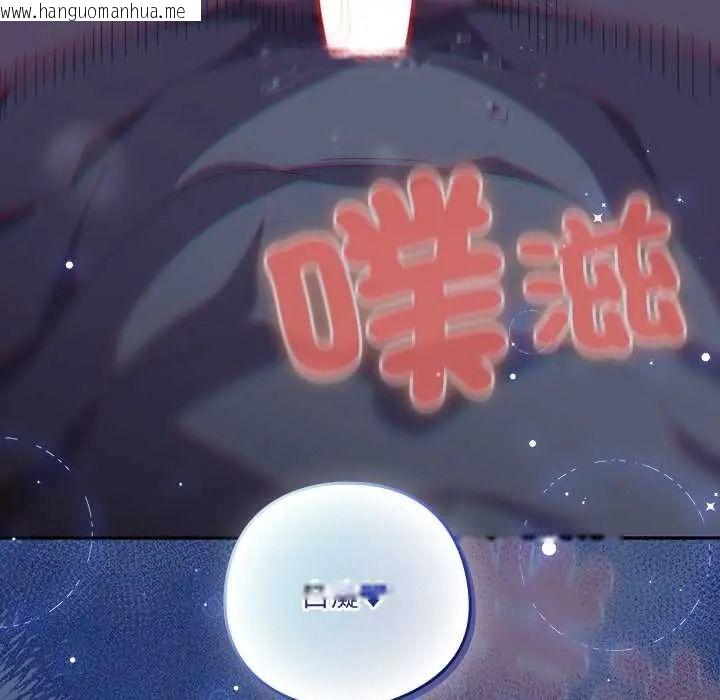 韩国漫画与众不同的兄妹/我家的掌上明珠韩漫_与众不同的兄妹/我家的掌上明珠-第62话在线免费阅读-韩国漫画-第192张图片