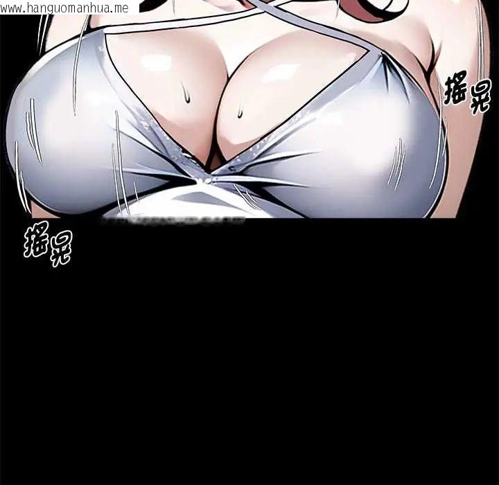 韩国漫画黑道X上班族/我身体里的那个家伙韩漫_黑道X上班族/我身体里的那个家伙-第71话在线免费阅读-韩国漫画-第113张图片