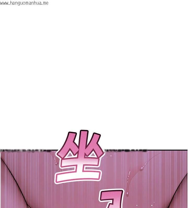 韩国漫画斯文坏猫猫韩漫_斯文坏猫猫-第13话-初夜就被操到哭在线免费阅读-韩国漫画-第207张图片