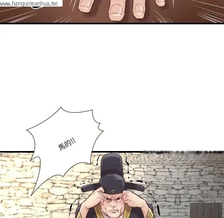 韩国漫画如果还有明天？韩漫_如果还有明天？-第21话在线免费阅读-韩国漫画-第31张图片