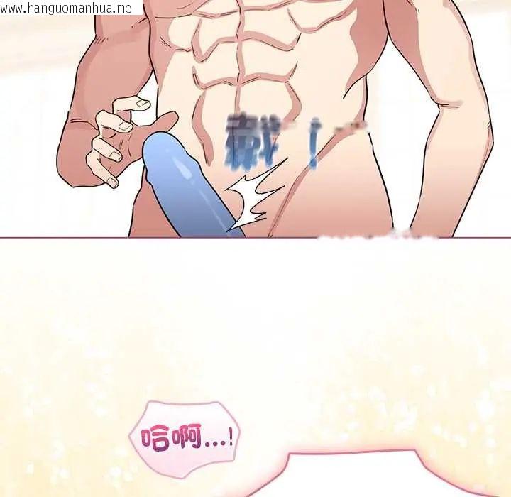 韩国漫画配角的生存任务韩漫_配角的生存任务-第77话在线免费阅读-韩国漫画-第131张图片