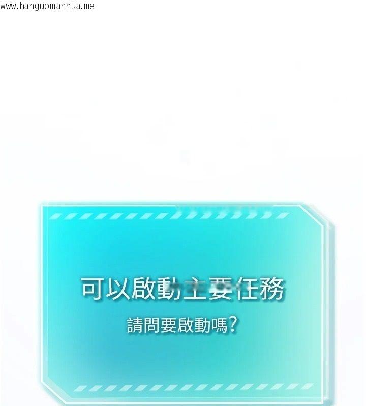 韩国漫画逆转食物链韩漫_逆转食物链-第4话-这招妳没试过吧?在线免费阅读-韩国漫画-第187张图片