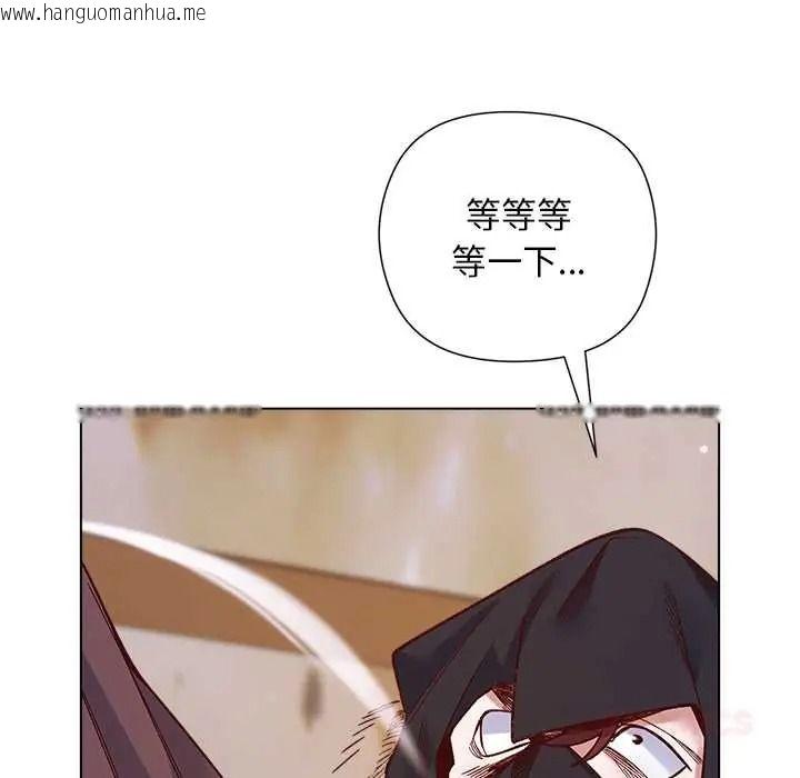 韩国漫画小姐由我来守护韩漫_小姐由我来守护-第36话在线免费阅读-韩国漫画-第66张图片