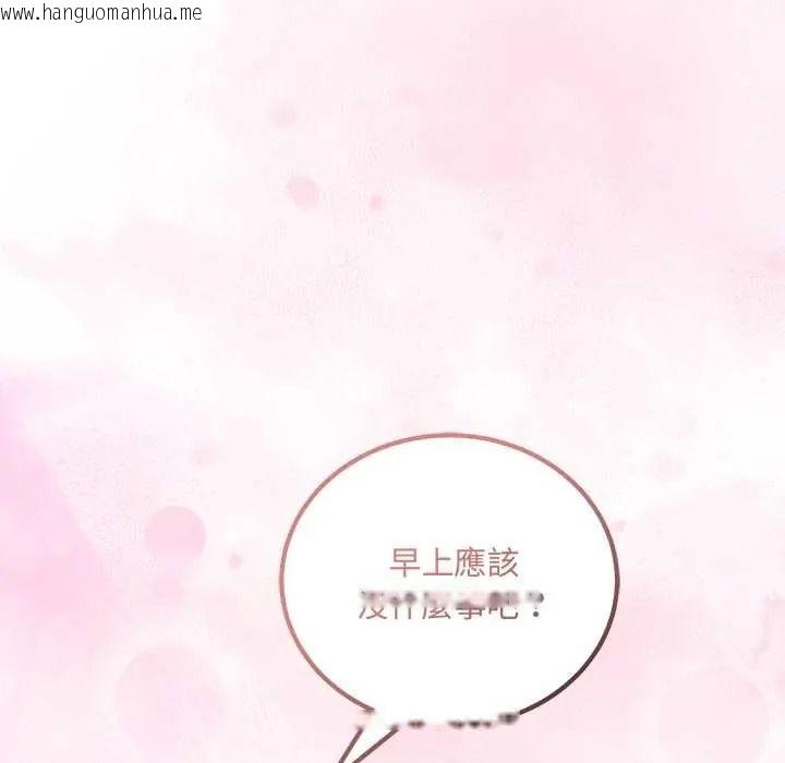 韩国漫画满意度评鉴中韩漫_满意度评鉴中-第13话在线免费阅读-韩国漫画-第121张图片