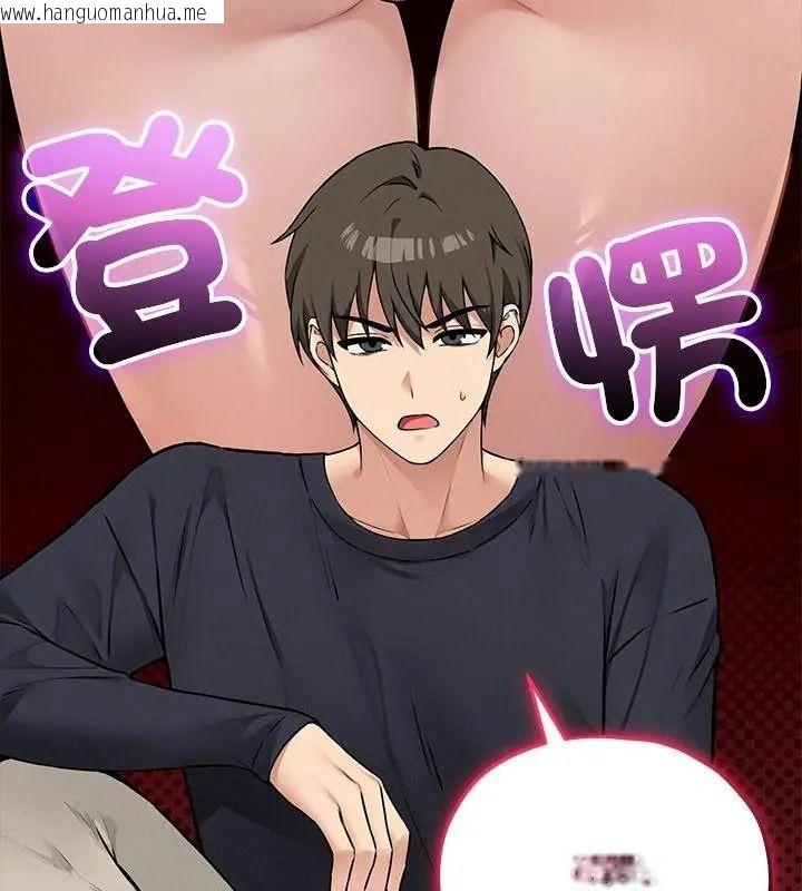 韩国漫画神秘的桌游韩漫_神秘的桌游-第16话在线免费阅读-韩国漫画-第57张图片