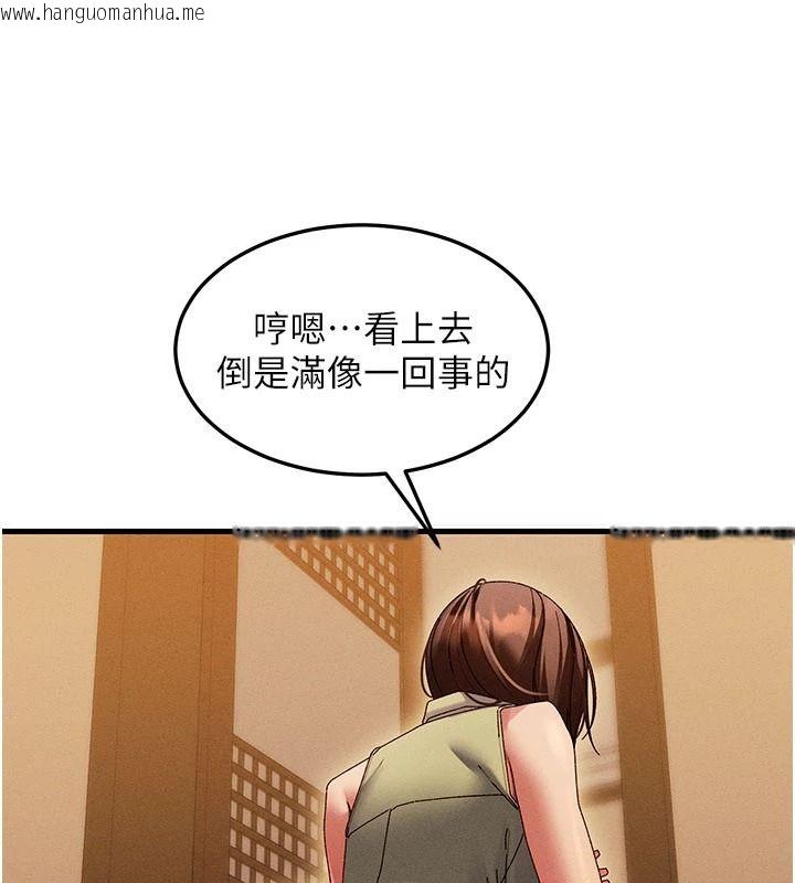 韩国漫画人妻回春馆韩漫_人妻回春馆-第20话-杠上社区女魔头在线免费阅读-韩国漫画-第65张图片
