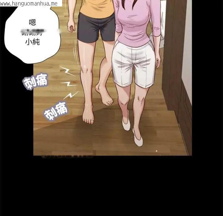 韩国漫画我的初体验韩漫_我的初体验-第26话在线免费阅读-韩国漫画-第34张图片