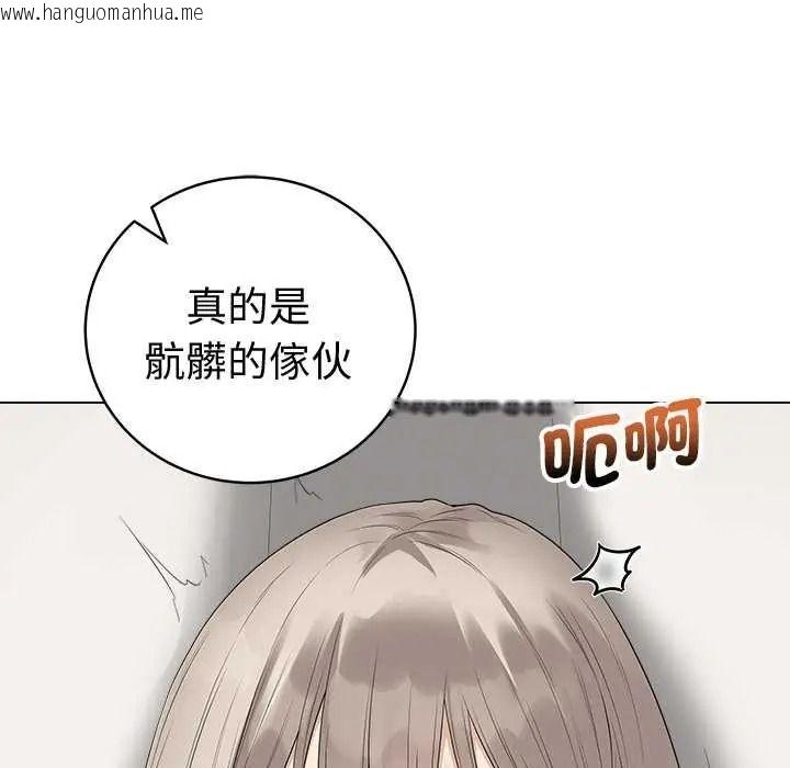韩国漫画最后的冲刺/冲刺重考班韩漫_最后的冲刺/冲刺重考班-第77话在线免费阅读-韩国漫画-第142张图片