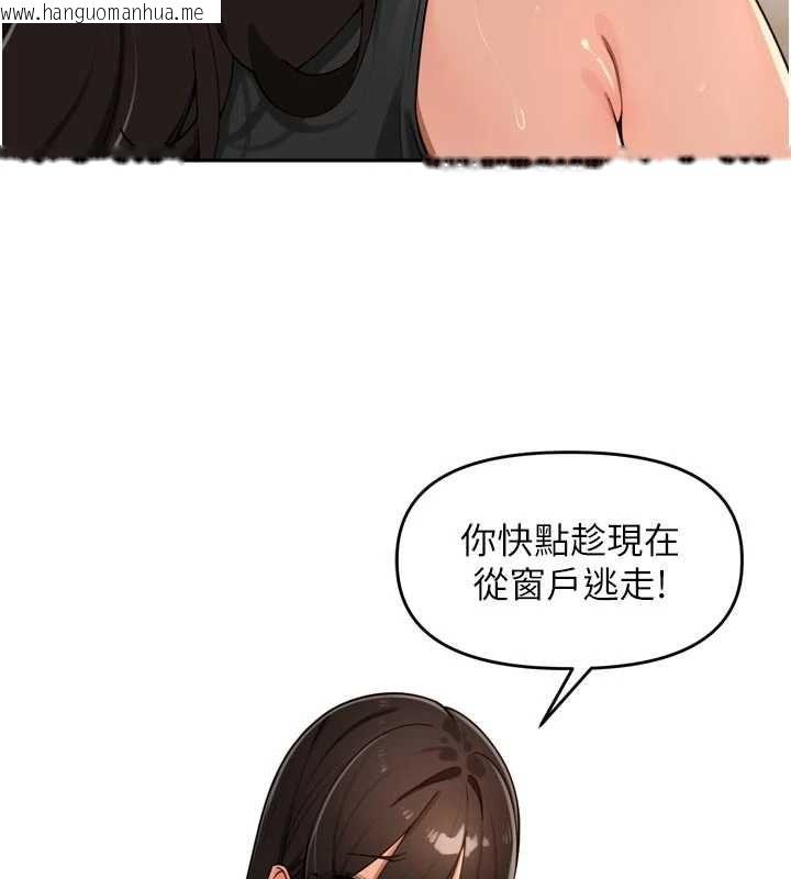 韩国漫画里长孙子开麦啦韩漫_里长孙子开麦啦-第49话-村中乳量最大的人在线免费阅读-韩国漫画-第12张图片