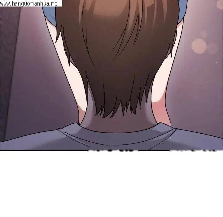 韩国漫画唬烂也没关系韩漫_唬烂也没关系-第3话在线免费阅读-韩国漫画-第152张图片