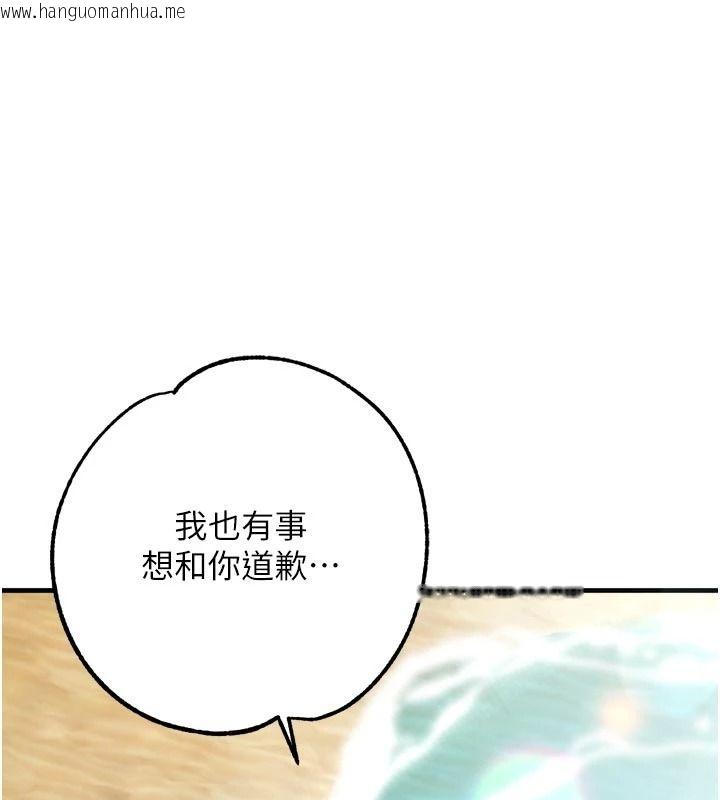 韩国漫画逆转食物链韩漫_逆转食物链-第9话-「料理」女人的主厨儿子在线免费阅读-韩国漫画-第25张图片