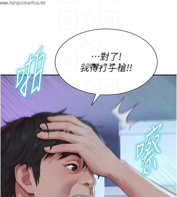 韩国漫画一发致富韩漫_一发致富-第5话-快点张开双腿吧在线免费阅读-韩国漫画-第73张图片