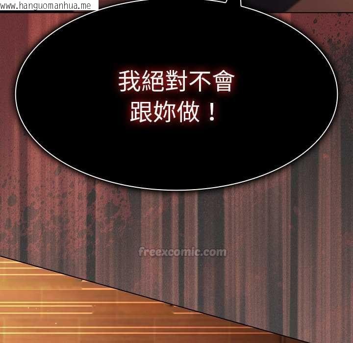 韩国漫画神圣陷阱/中了传教士的美人计韩漫_神圣陷阱/中了传教士的美人计-第49话在线免费阅读-韩国漫画-第180张图片