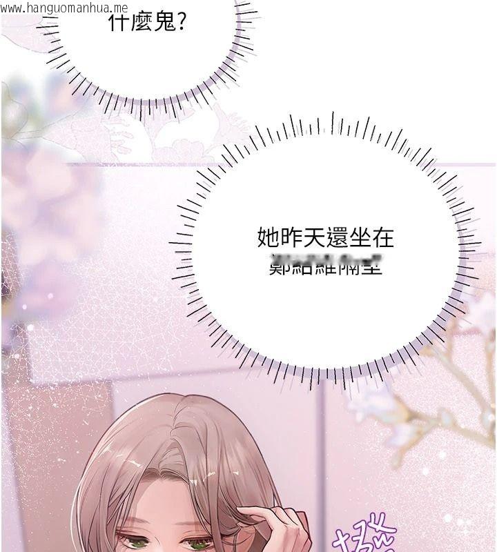 韩国漫画理想型演算法韩漫_理想型演算法-第10话-今天趁势做到底吧在线免费阅读-韩国漫画-第53张图片