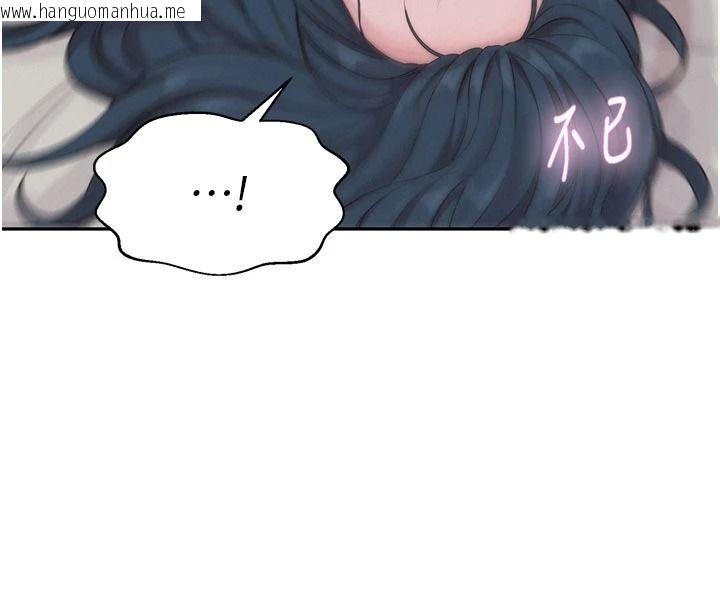 韩国漫画一发致富韩漫_一发致富-第6话-我吃的是处女鲍鲍?!在线免费阅读-韩国漫画-第200张图片