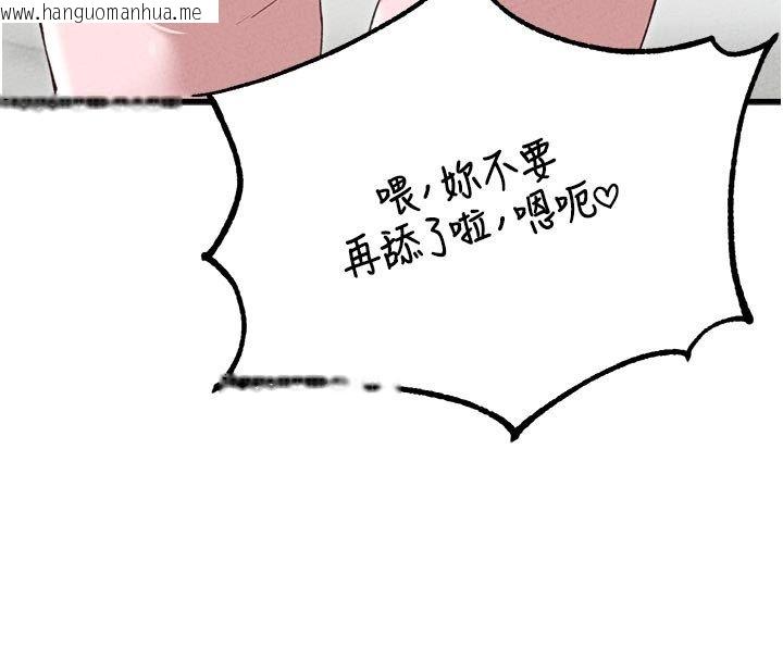 韩国漫画男人配额制韩漫_男人配额制-第58话-被一男一女进攻的可娟在线免费阅读-韩国漫画-第103张图片