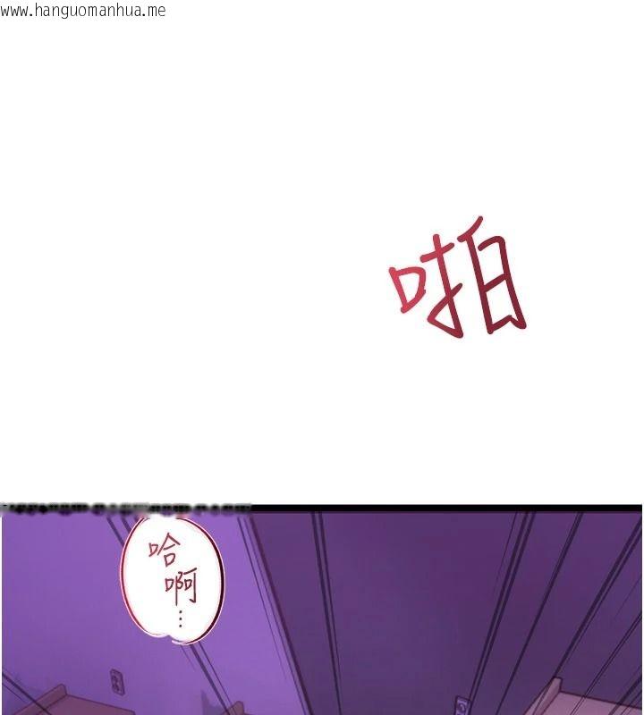 韩国漫画理想型演算法韩漫_理想型演算法-第12话-小弟弟有过人之处在线免费阅读-韩国漫画-第34张图片