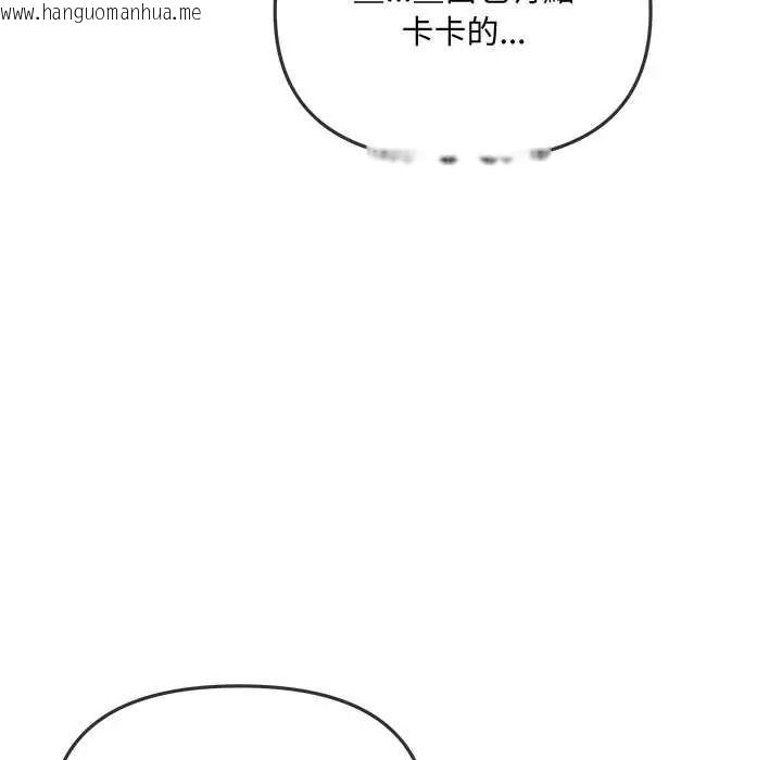 韩国漫画立志当VJ的娇妻韩漫_立志当VJ的娇妻-第3话在线免费阅读-韩国漫画-第148张图片