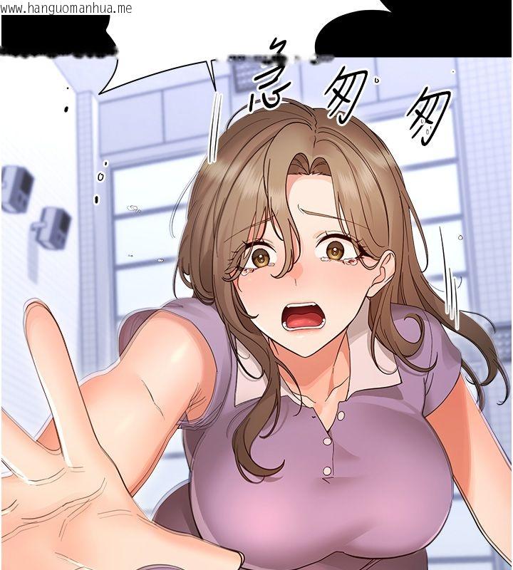 韩国漫画幼惑韩漫_幼惑-第40话-快向我儿子赔罪!在线免费阅读-韩国漫画-第91张图片