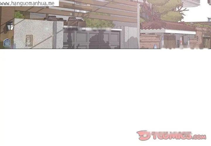韩国漫画纯洁游戏韩漫_纯洁游戏-第1话在线免费阅读-韩国漫画-第86张图片