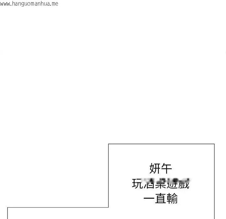 韩国漫画学姐的秘密特训韩漫_学姐的秘密特训-第2话在线免费阅读-韩国漫画-第20张图片