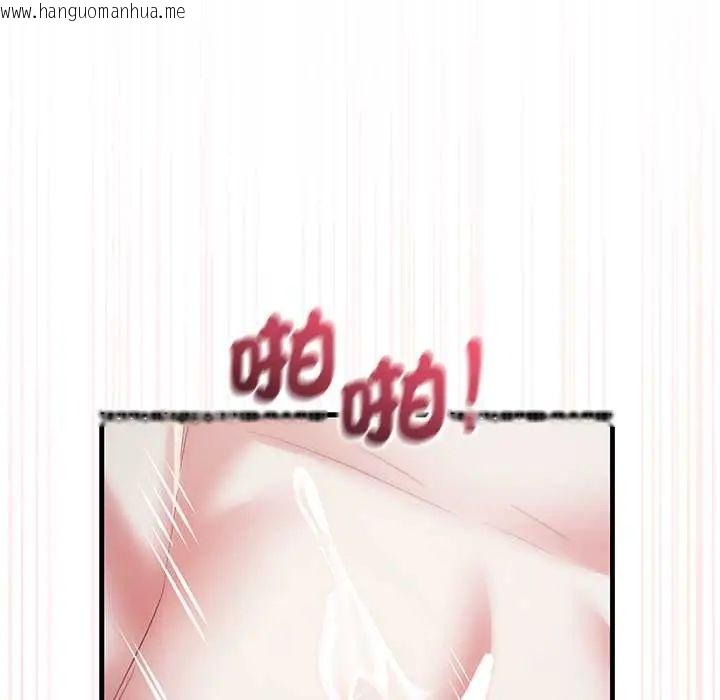韩国漫画满意度评鉴中韩漫_满意度评鉴中-第11话在线免费阅读-韩国漫画-第129张图片