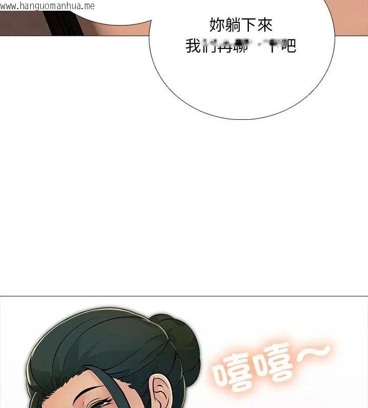 韩国漫画难解的三角关系韩漫_难解的三角关系-第31话在线免费阅读-韩国漫画-第22张图片