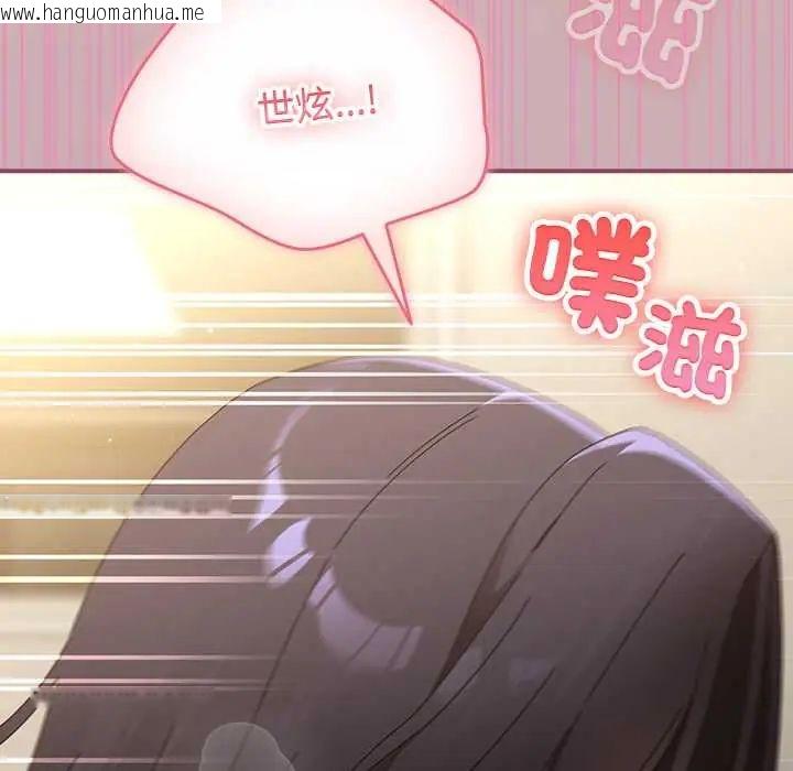 韩国漫画硬也要拍完韩漫_硬也要拍完-第52话在线免费阅读-韩国漫画-第25张图片