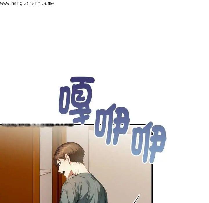韩国漫画迟来的叛逆韩漫_迟来的叛逆-第15话在线免费阅读-韩国漫画-第22张图片