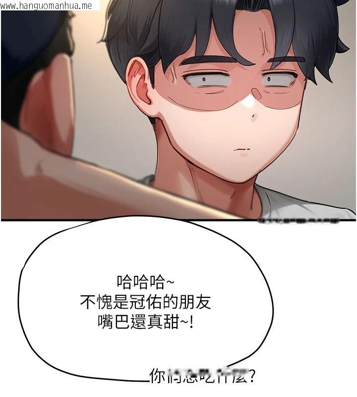 韩国漫画成人漫画取材课韩漫_成人漫画取材课-第16话-不可以勃起…!!在线免费阅读-韩国漫画-第166张图片