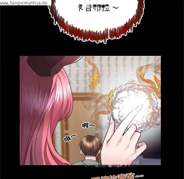 韩国漫画窥探未来的代价韩漫_窥探未来的代价-第4话在线免费阅读-韩国漫画-第65张图片