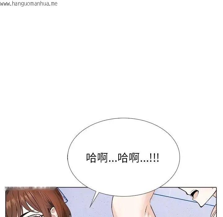 韩国漫画疯狂真爱韩漫_疯狂真爱-第14话在线免费阅读-韩国漫画-第46张图片