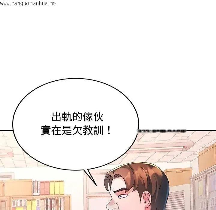 韩国漫画特别课程韩漫_特别课程-第28话在线免费阅读-韩国漫画-第141张图片