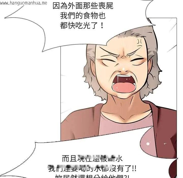 韩国漫画公寓生存游戏韩漫_公寓生存游戏-第11话在线免费阅读-韩国漫画-第80张图片