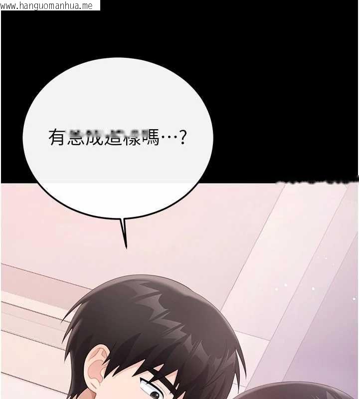 韩国漫画恋爱作弊百科韩漫_恋爱作弊百科-第8话-跑来底迪家偷原味内裤在线免费阅读-韩国漫画-第149张图片