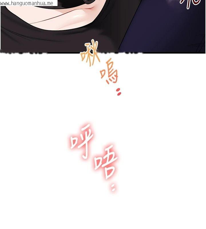 韩国漫画玩转学姐韩漫_玩转学姐-第123话-共同研发性奴新姿势在线免费阅读-韩国漫画-第65张图片