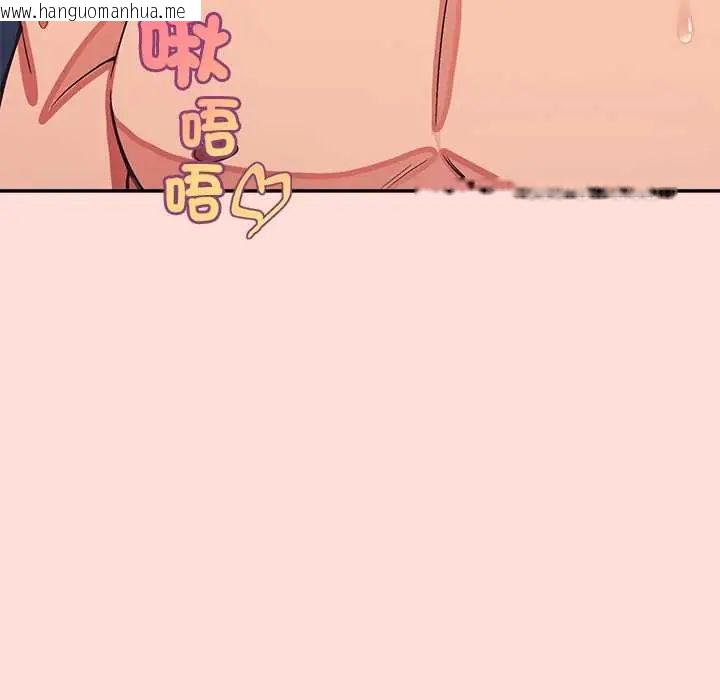 韩国漫画公主殿下要收种子啦！/公主抢孕大作战韩漫_公主殿下要收种子啦！/公主抢孕大作战-第45话在线免费阅读-韩国漫画-第91张图片