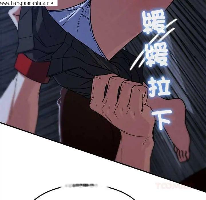 韩国漫画危险同学会韩漫_危险同学会-第129话在线免费阅读-韩国漫画-第21张图片