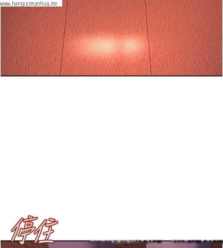 韩国漫画太妹硬闯成人界韩漫_太妹硬闯成人界-第44话-今晚来我的「工作室」在线免费阅读-韩国漫画-第67张图片