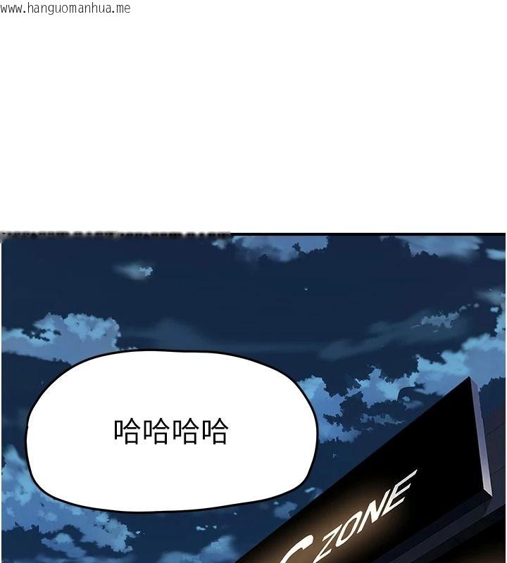 韩国漫画成人漫画取材课韩漫_成人漫画取材课-第16话-不可以勃起…!!在线免费阅读-韩国漫画-第170张图片