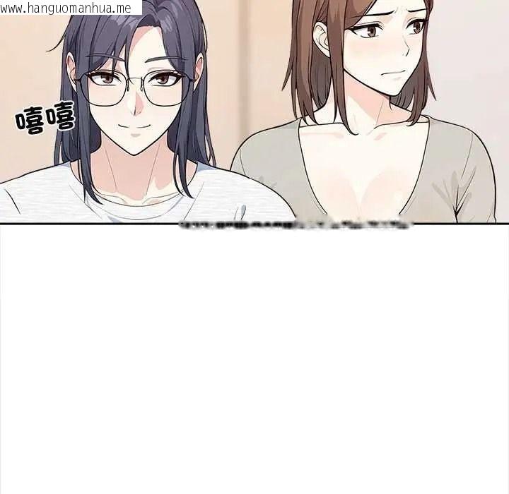 韩国漫画大学女生宿舍的秘密韩漫_大学女生宿舍的秘密-第32话在线免费阅读-韩国漫画-第35张图片