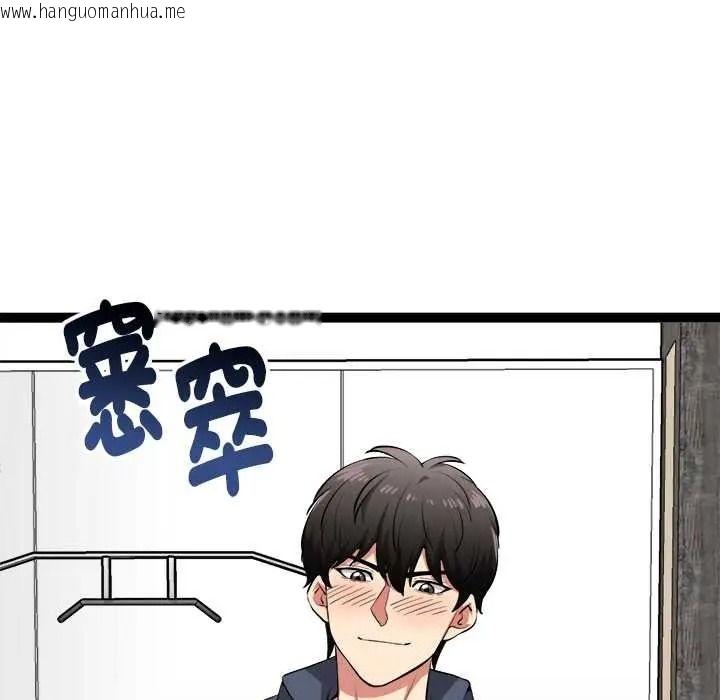 韩国漫画启动复仇系统/超真实征服游戏韩漫_启动复仇系统/超真实征服游戏-第36话在线免费阅读-韩国漫画-第74张图片
