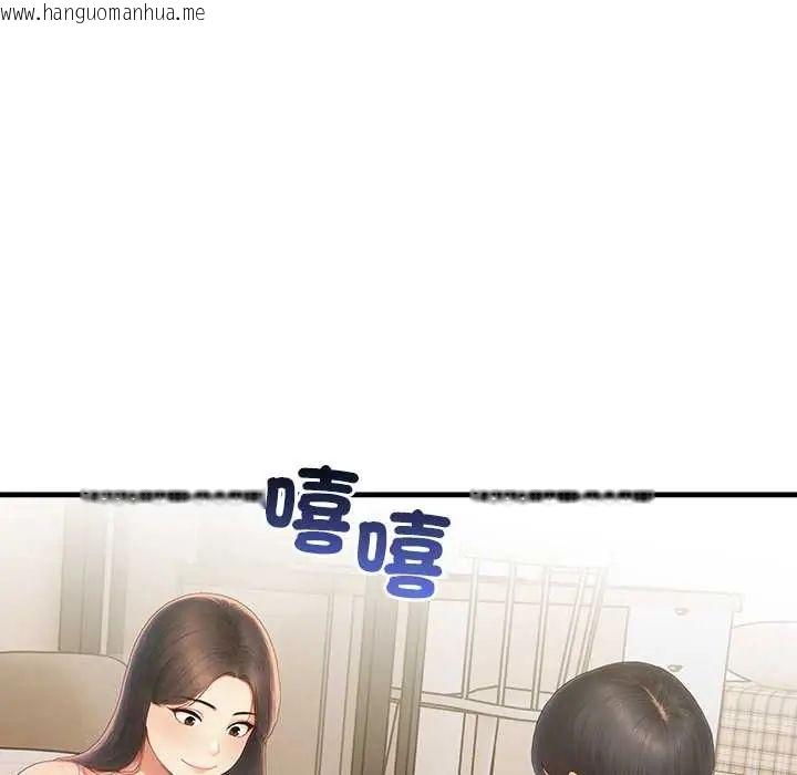 韩国漫画和正妹们的语言交换韩漫_和正妹们的语言交换-第7话在线免费阅读-韩国漫画-第78张图片