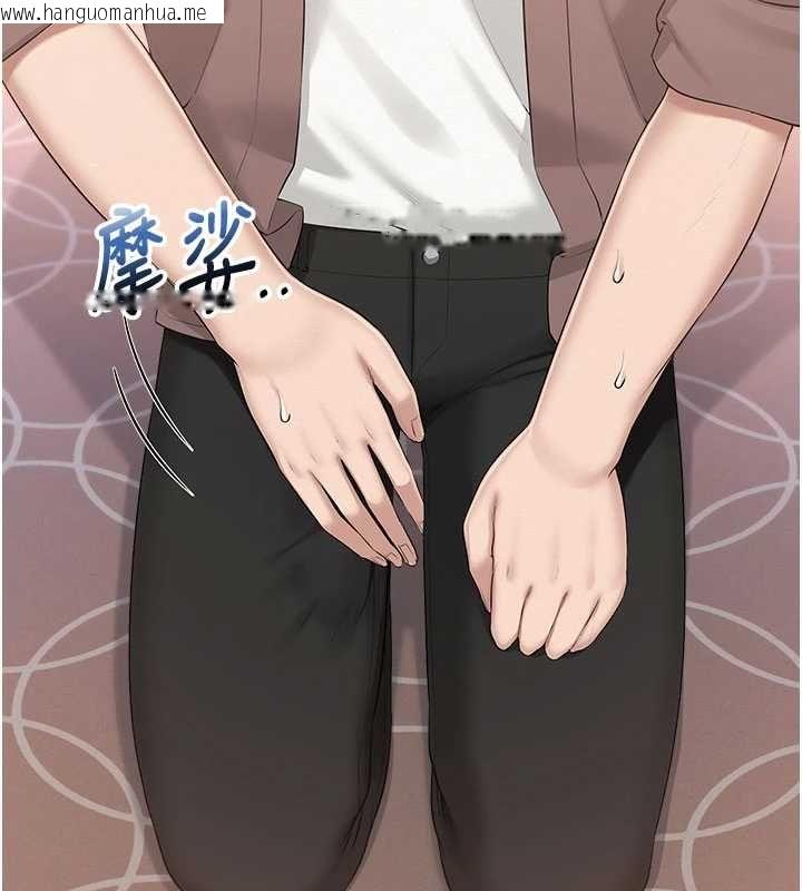 韩国漫画校园成人礼韩漫_校园成人礼-第49话-我来当人体模特儿在线免费阅读-韩国漫画-第121张图片