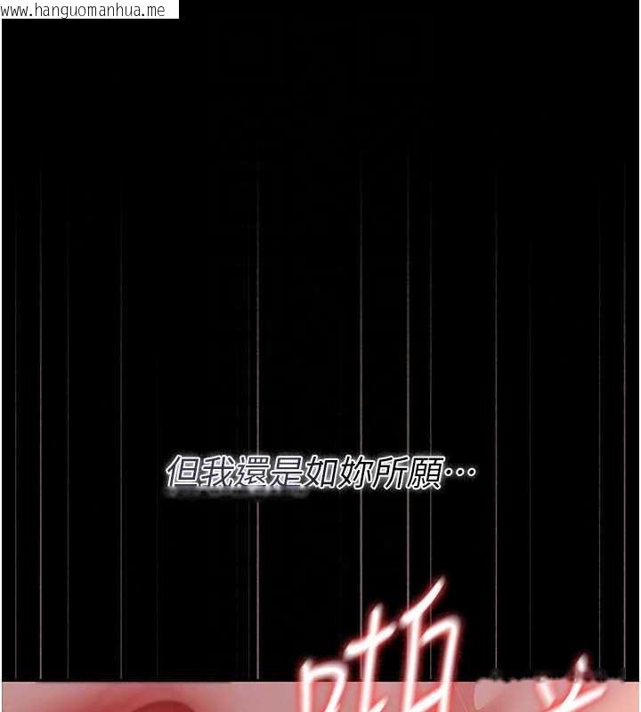 韩国漫画猎艳管理员韩漫_猎艳管理员-第56话-请帮我处理「漏水问题」在线免费阅读-韩国漫画-第50张图片